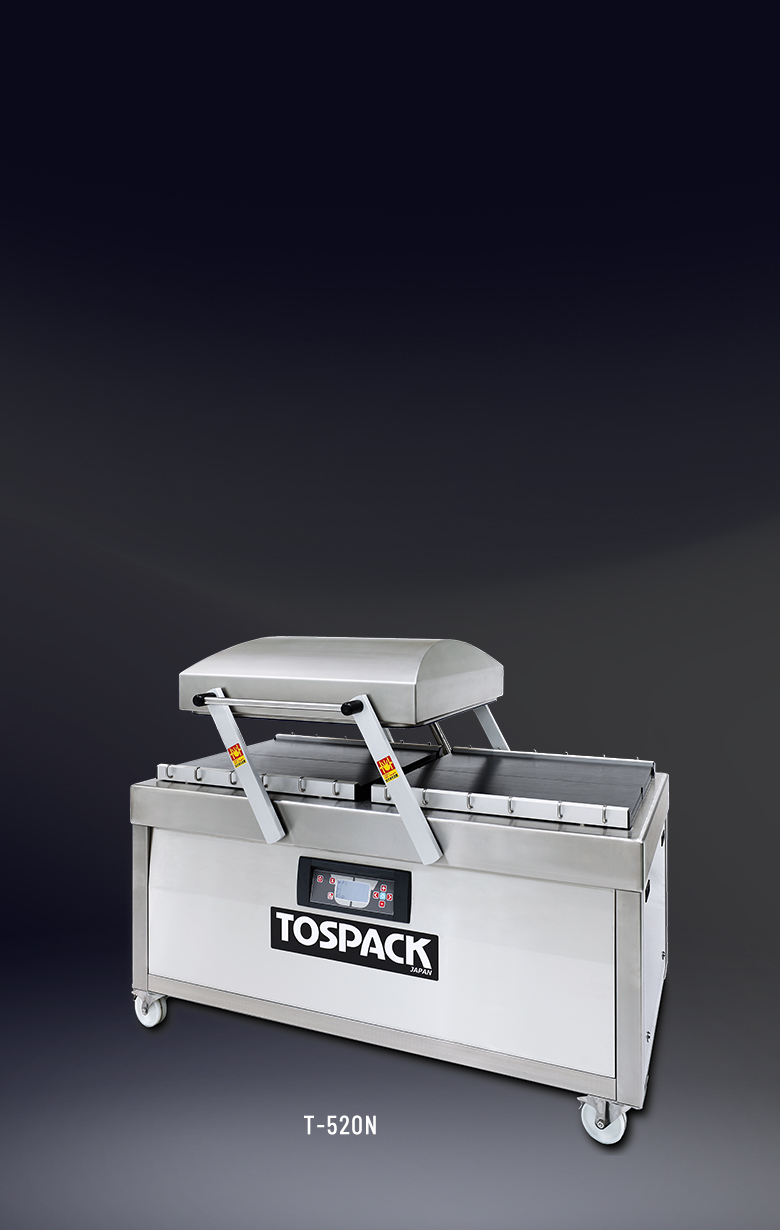 TOSPACKダブルチャンパー式 大型真空包装機