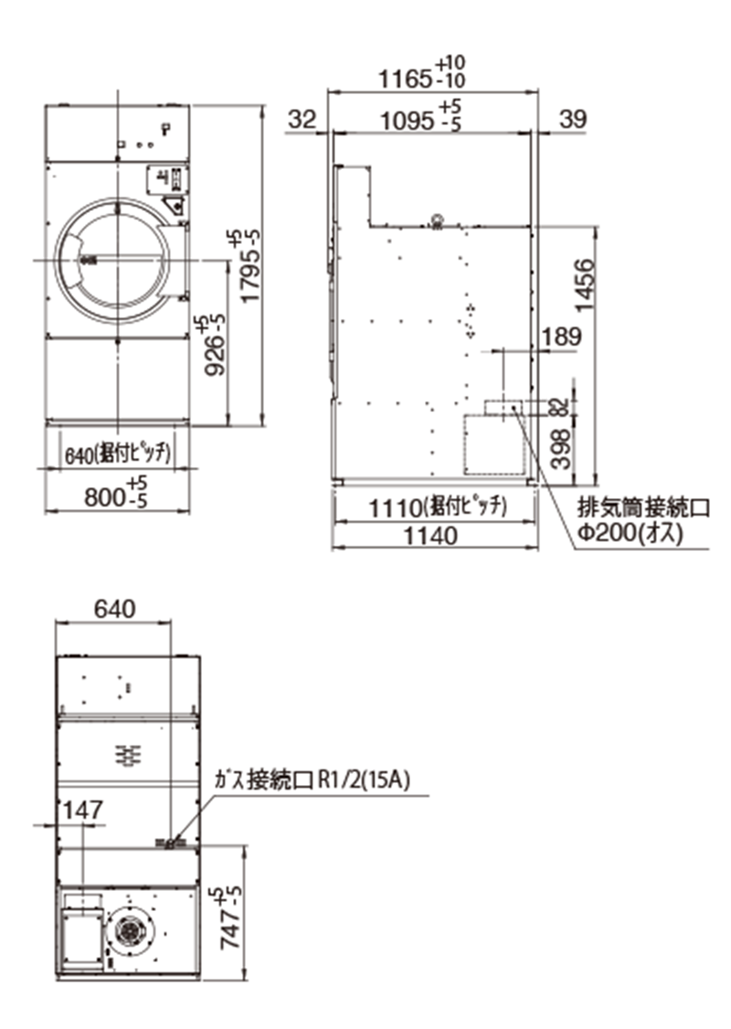 เครื่องอบแก๊ส CT Series