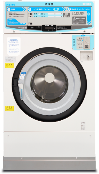 業務用洗濯機器（コインランドリー機器）コイン式洗濯機：CW SERIES