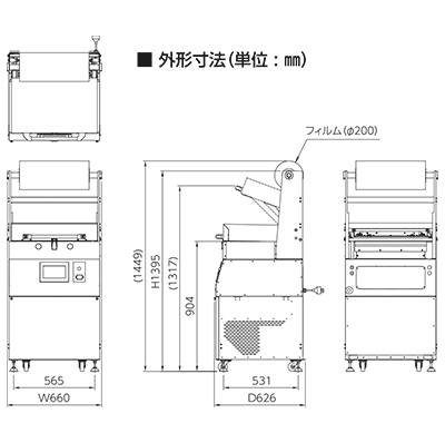 据置型(テーブル式) SP-4434